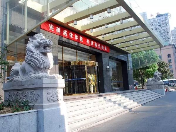 Dacheng Xiaoai Aparthotel Чанша Екстер'єр фото