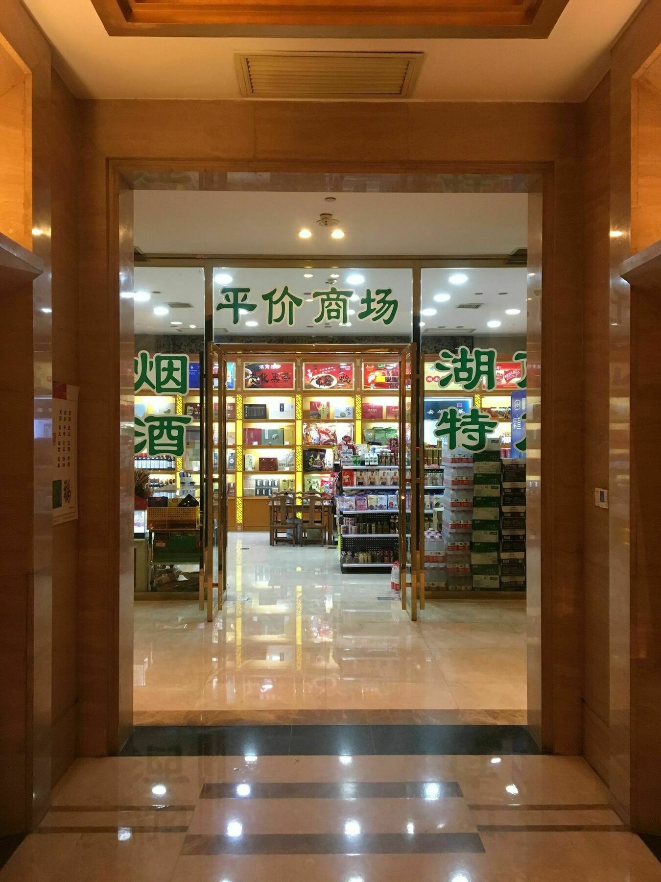 Dacheng Xiaoai Aparthotel Чанша Екстер'єр фото