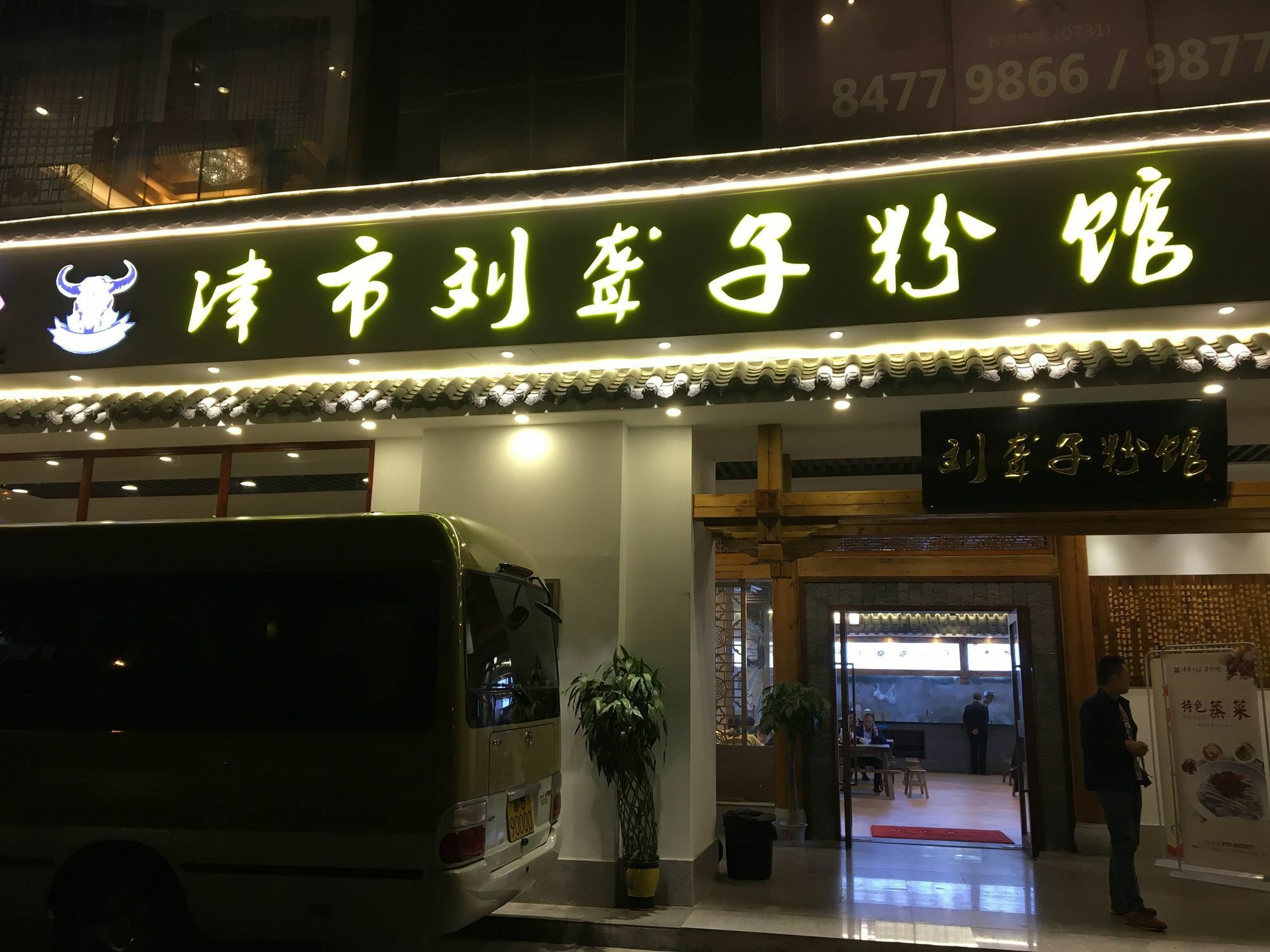Dacheng Xiaoai Aparthotel Чанша Екстер'єр фото